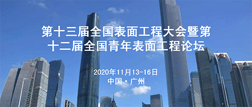 ʮȫ湤̴(hu )-500.png
